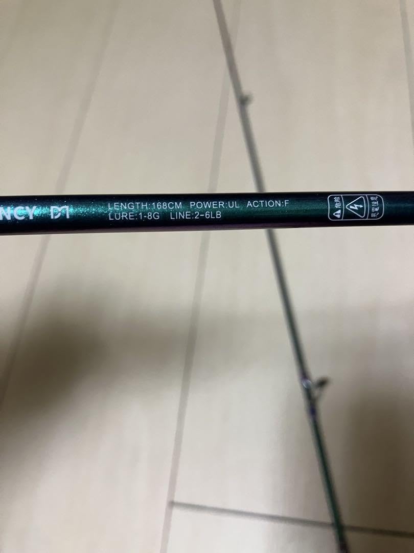 Amazon | アジングロッド 渓流 ベイトフィネス トラウトロッド UL5.6